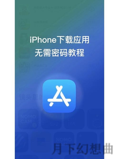 如何下载与安装M6APP苹果版指南 如何下载与安装M6APP苹果版指南