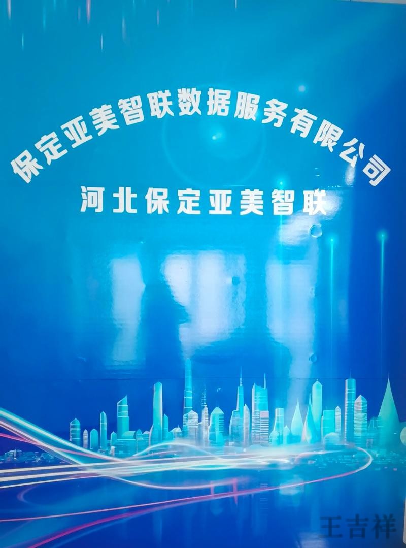 亚美科技控股品牌介绍与最新动态 亚美科技控股品牌介绍与最新动态