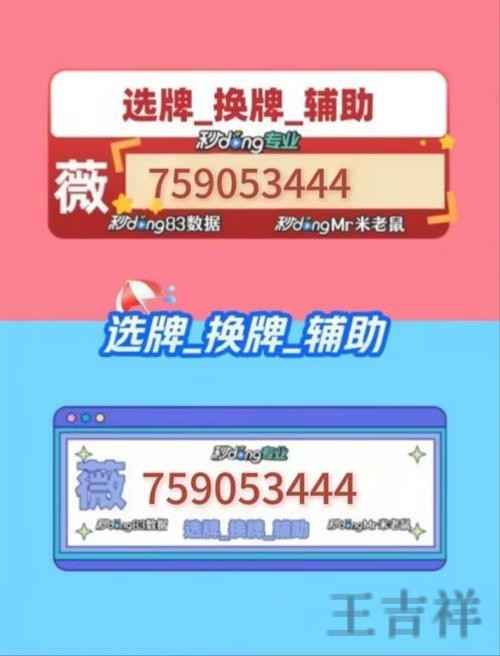 必赢APP安卓版下载入口与安装教程