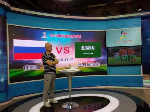 世界杯实时直播来临，世界杯竞猜网站平台排行+直播与平台选择揭秘